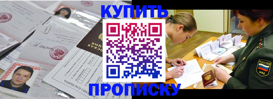 временная регистрация госуслуги в Воронежской области